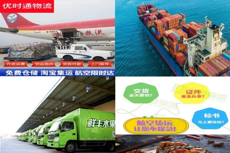 青白江到北京航空货运公司-青白江到北京物流专线