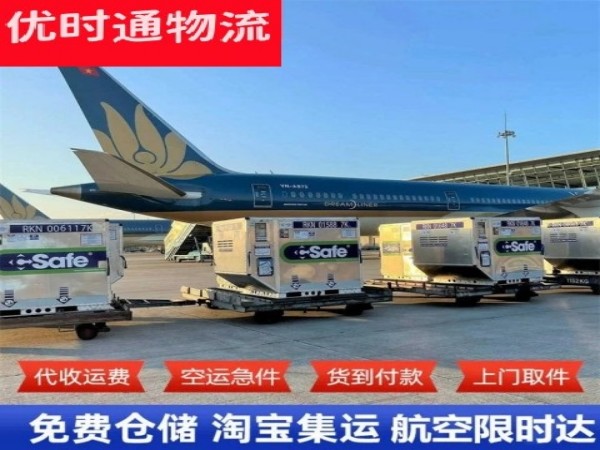 青白江到北京空运加急专线